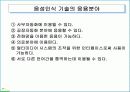소리 37페이지