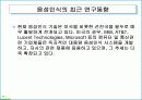 소리 38페이지