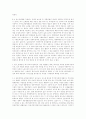 21세기 뉴 컨셉 주택을 미리 본다 10페이지