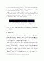 불꽃놀이 3페이지