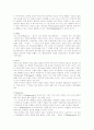 루이스 칸 2페이지