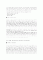 루이스 칸 4페이지
