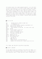 루이스 칸 5페이지