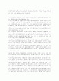 시대별건축의 형태 - 아르누보양식 2페이지