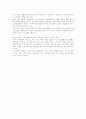 시대별건축의 형태 - 아르누보양식 3페이지