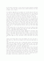 시대별건축의 형태 - 러시아 아방가르드 2페이지
