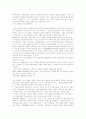 시대별건축의 형태 - 르꼬르뷔제 2페이지