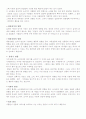 상황적요인 2페이지