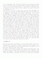 상황적요인 4페이지