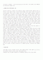 상황적요인 5페이지