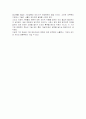 대우와 삼성 자동차 브랜드의 실패한 까닭 5페이지
