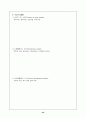 수술실 간호 24페이지