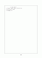 수술실 간호 40페이지