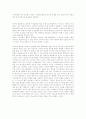 불교의 심성론 4페이지
