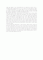 연기설에 대하여 5페이지