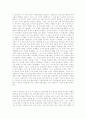 인도의 신 2페이지