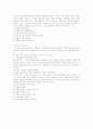 취 재 론 4페이지