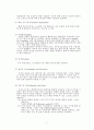 오실로스코란 무엇이고 사용법에 대하여 조사 11페이지