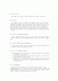 오실로스코란 무엇이고 사용법에 대하여 조사 12페이지