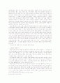 인도적 개입의 정당성과 그 주체 33페이지