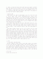 인도적 개입의 정당성과 그 주체 34페이지