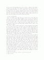 인도적 개입의 정당성과 그 주체 38페이지