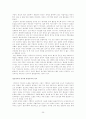 김동인 연구(그의 생애와 작품을 중심으로) 25페이지