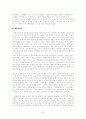김동인 연구(그의 생애와 작품을 중심으로) 33페이지