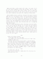 김동인 연구(그의 생애와 작품을 중심으로) 46페이지