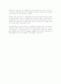 렌즈의 종류와 특성 2페이지
