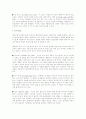 쇼트와 앵글 2페이지