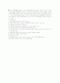 쇼트와 앵글 3페이지