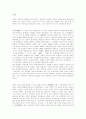 양명학자 정제두(鄭齊斗) 1페이지