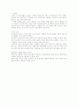 카메라 조작 2페이지