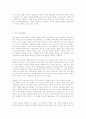화면구성이란 3페이지