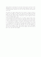 화면구성이란 4페이지