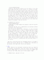 [비즈니스/경제] 무역실무  2페이지