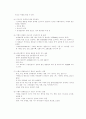 [비즈니스/경제] 무역실무  4페이지