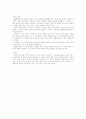 퓰리처 상 수상작품에 대한 감상문 6페이지