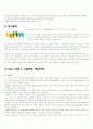 다음 d&shop 4페이지