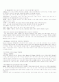 다음 d&shop 10페이지