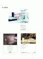 다음 d&shop 18페이지