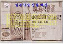 진로 성공사례 36페이지