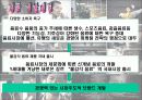 롯데 이프로 성공사례 4페이지