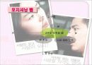 롯데 이프로 성공사례 14페이지