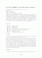 금융규제(BIS규제) 15페이지