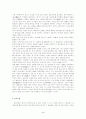 한지의역사와 삼국비교를 통한 한지의 우수성 및 발전방안 5페이지