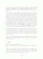 한지의역사와 삼국비교를 통한 한지의 우수성 및 발전방안 11페이지