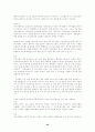 한지의역사와 삼국비교를 통한 한지의 우수성 및 발전방안 24페이지