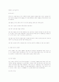 한지의 조형적 모색 4페이지